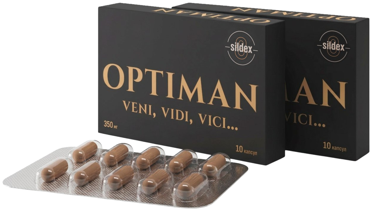 Две упаковки OPTIMAN и блистер с капсулами